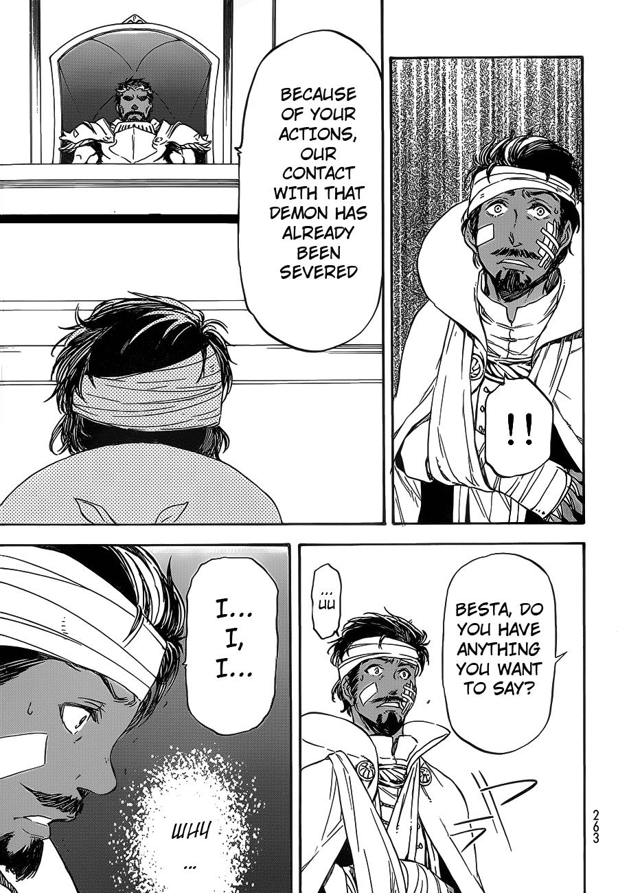 Tensei Shitara Slime Datta Ken, Chapter 7 image 17